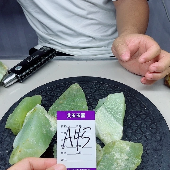 四***春合金蛇纹石玉岫玉
