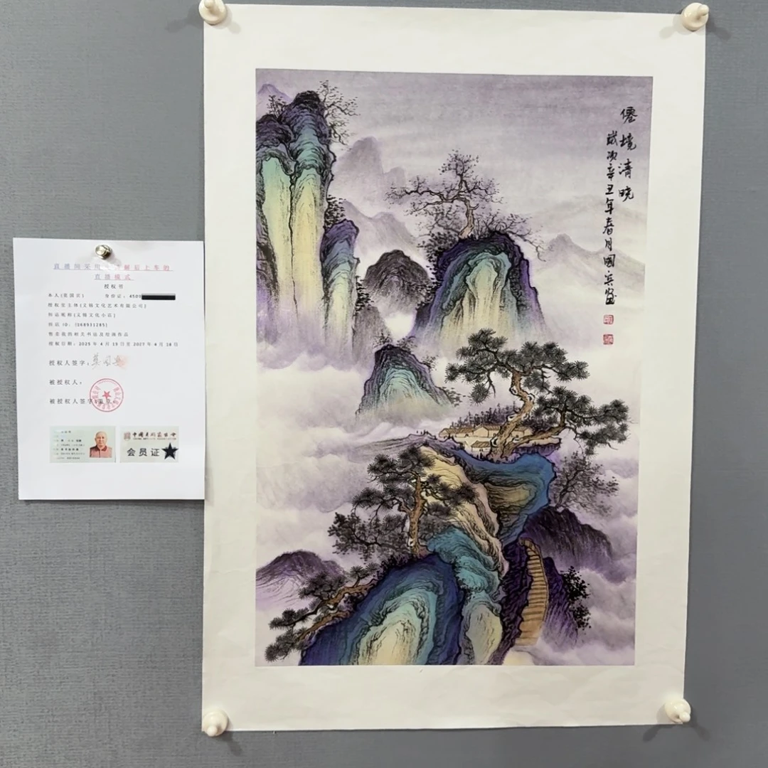 国画莫国宾老师精品作品