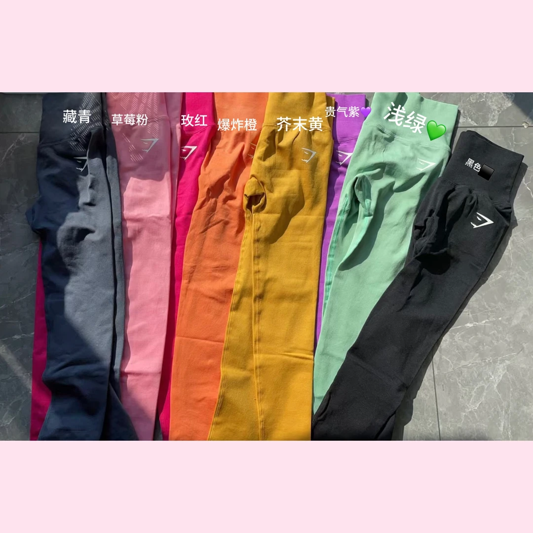 Gymshark肌肉鲨鱼蜜桃提臀长裤透气性感欧美撸铁专业