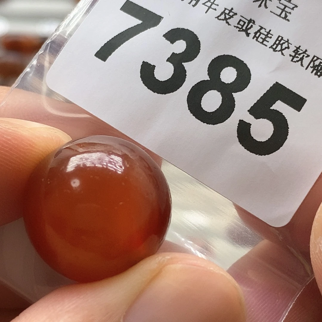 玛瑙/玉髓7385未镶嵌