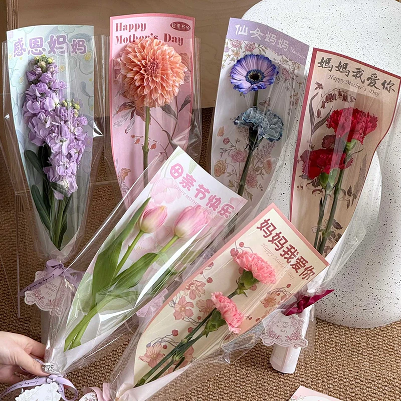 【花寻礼韵】新款母亲节透明单支袋包装纸单支袋鲜花束diy花艺花店