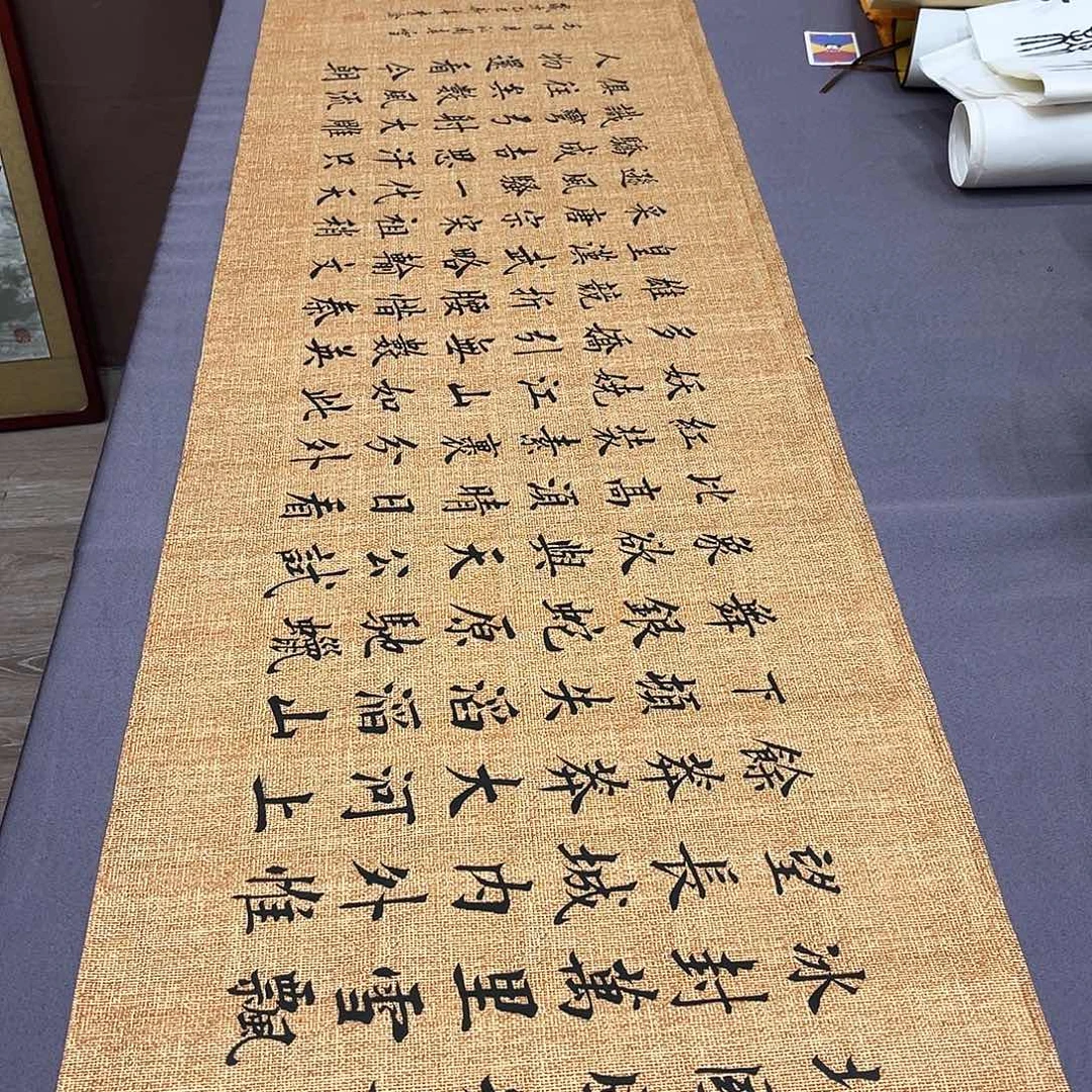 书法李淦老师沁园春雪180×48