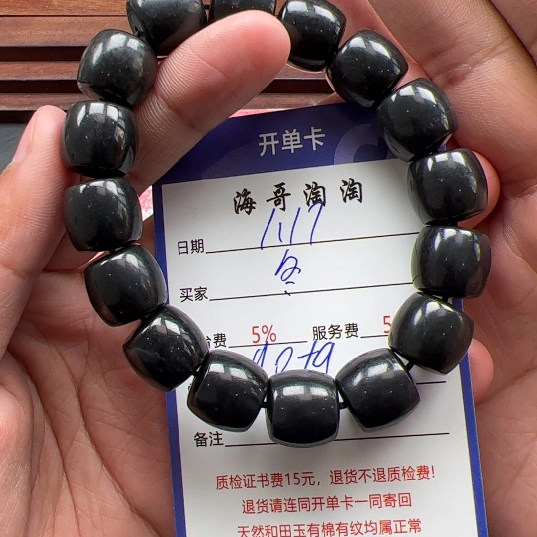 和田玉挂件未镶嵌冬****?