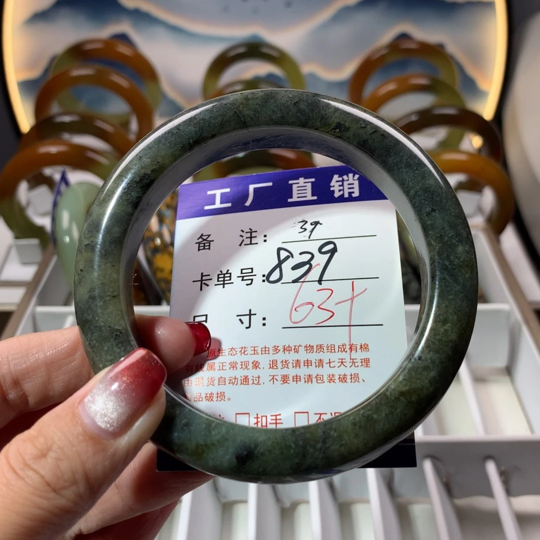 【闪购商品】蛇纹石玉手镯未镶嵌