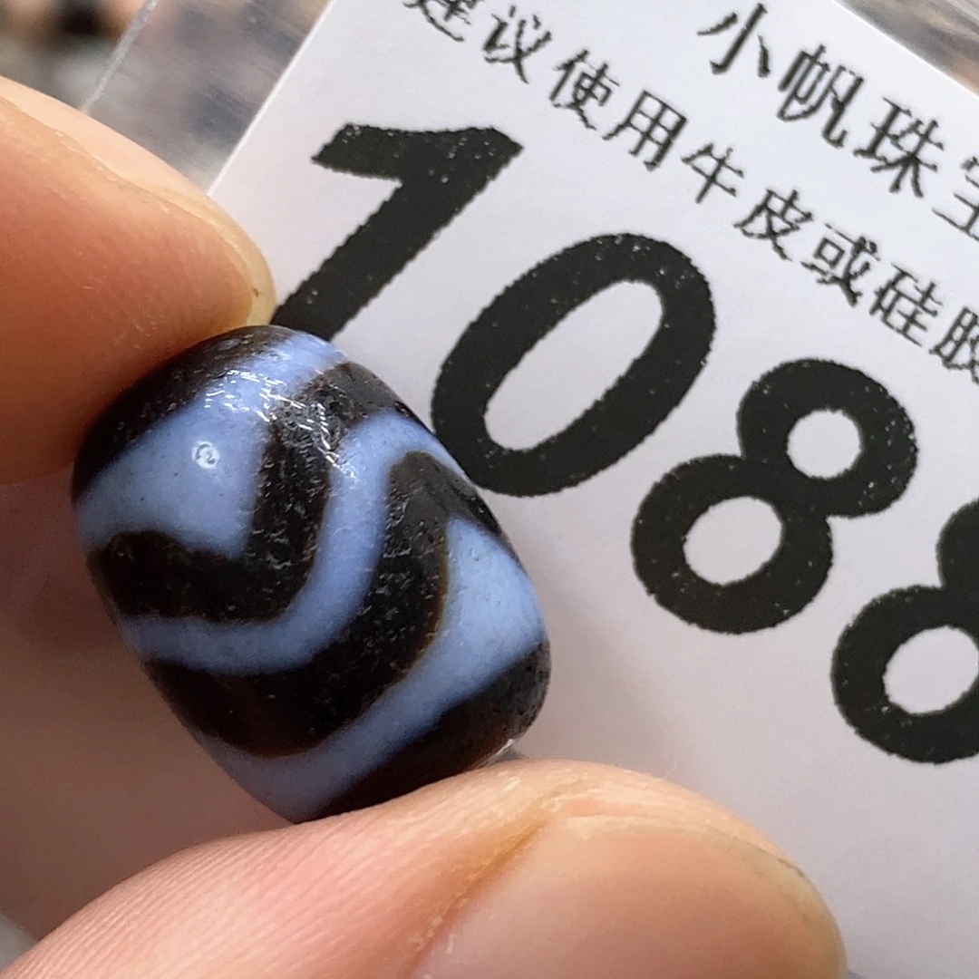 玛瑙/玉髓未镶嵌裸珠1088