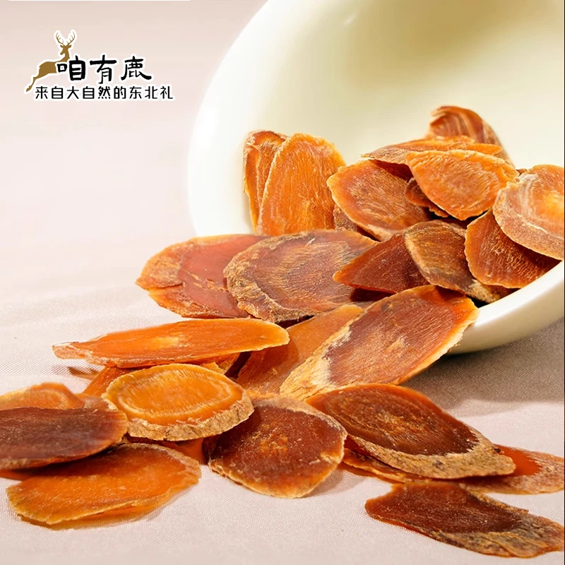 长白山特产精选2.0红参片营养滋补佳品
