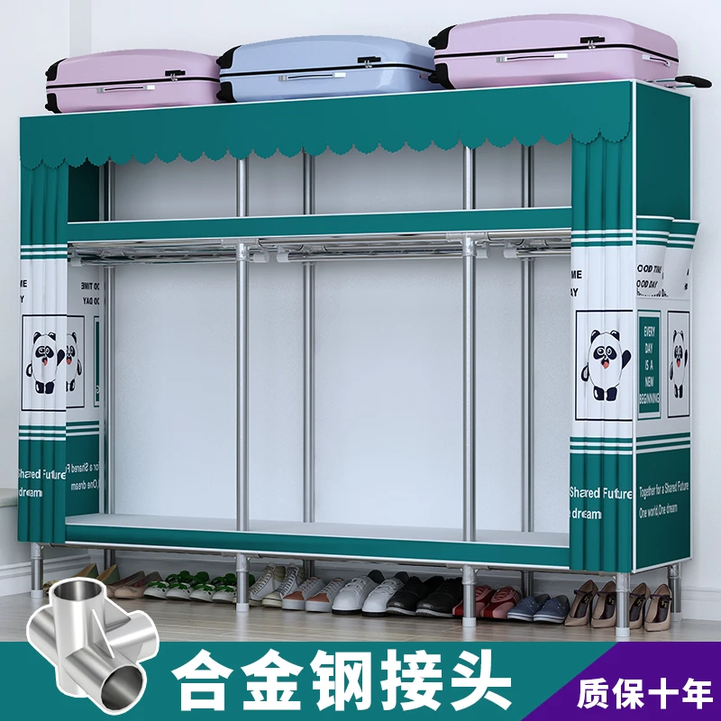 衣柜卧室家用铝合金货架式接头组装大容量衣服被子收纳简易衣柜子
