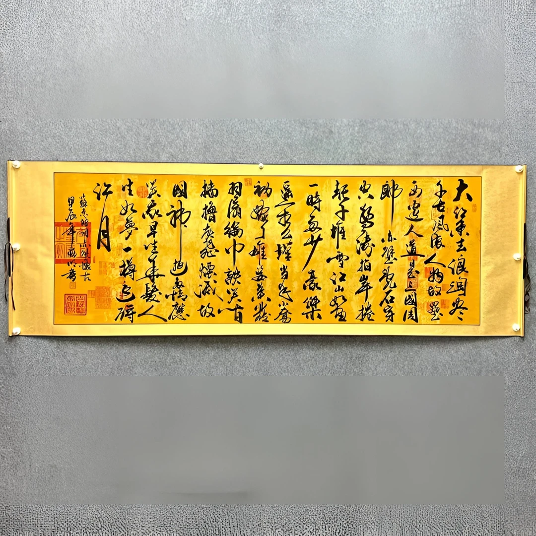 念奴娇--.燕海明--小六尺（210*70）---齐贤堂书画院