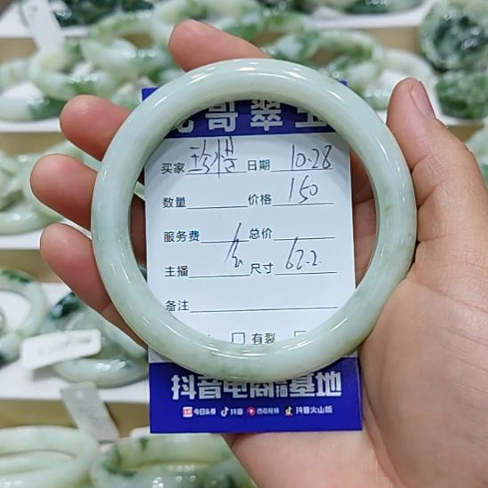 珍***惜透闪石-蛇纹石玉未镶嵌手镯
