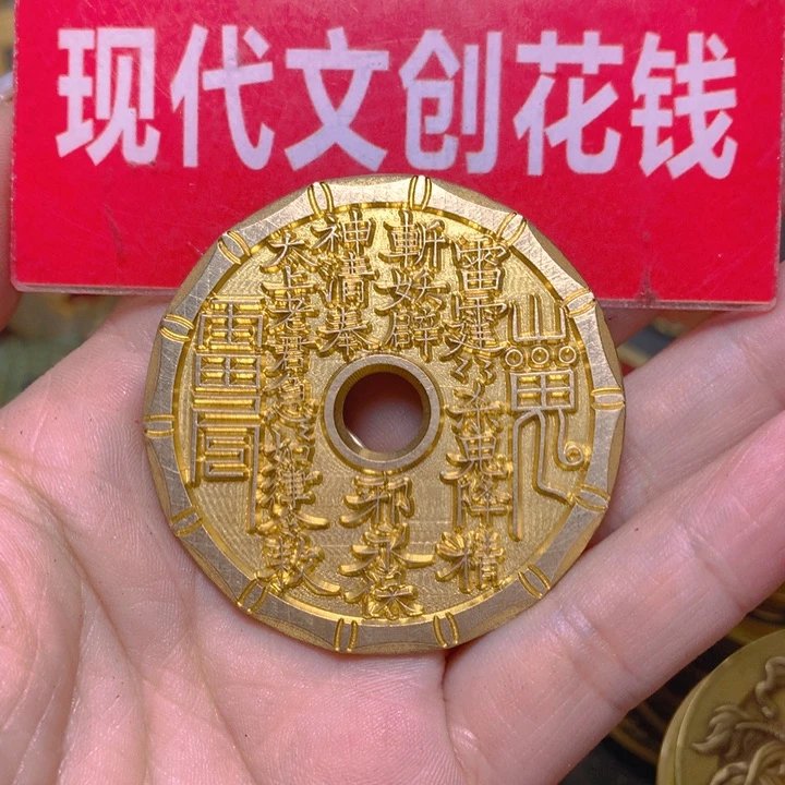 北***祖铜现代工艺品花钱59