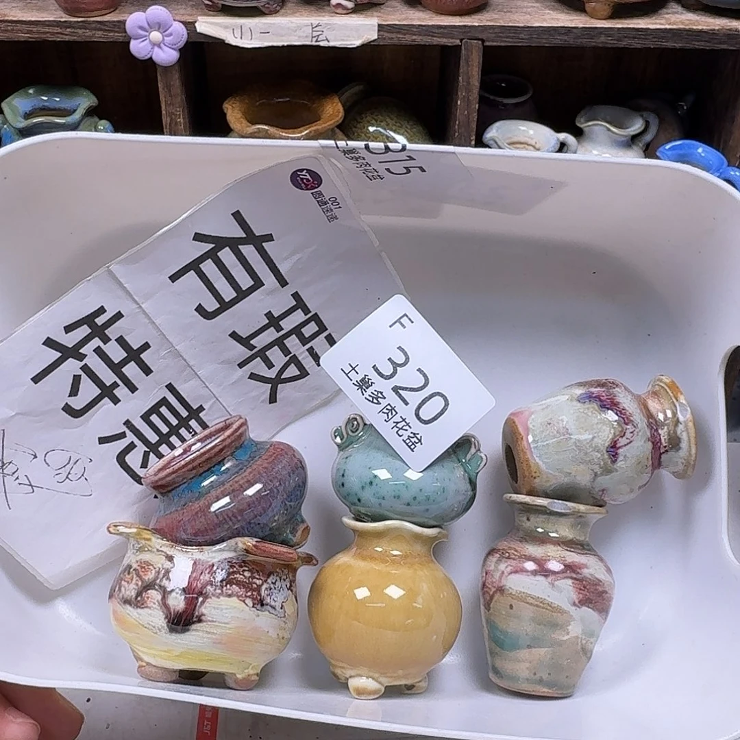 罐陶瓷工艺与艺术