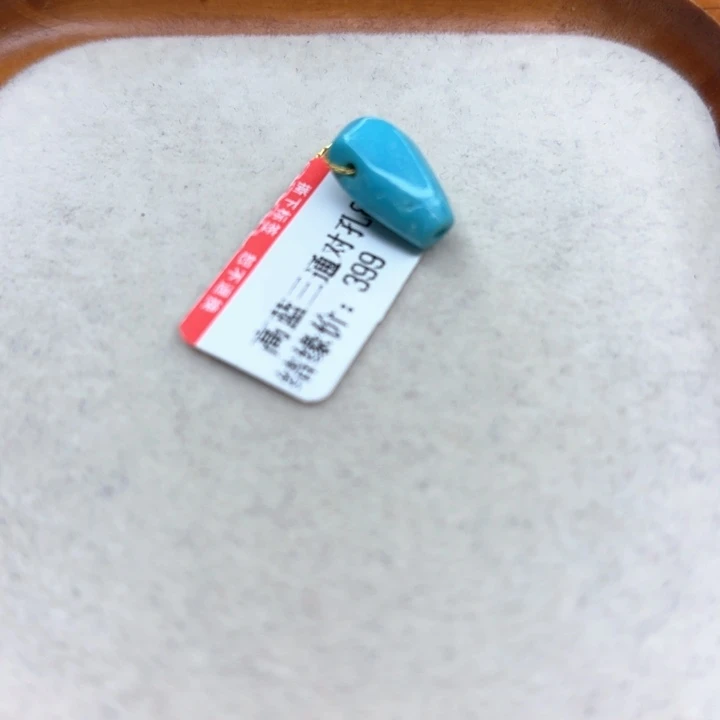 未镶嵌绿松石手链