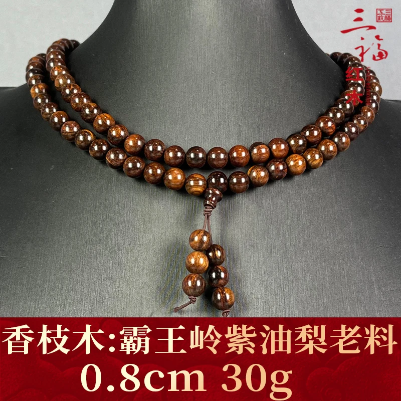 98591 霸王岭紫油梨老料 香枝木