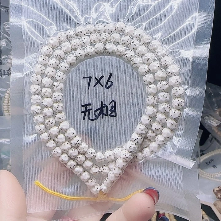 星月菩提吊坠7.6无相