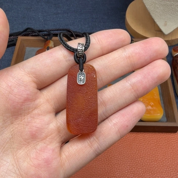 蜜蜡未镶嵌吊坠(赠链)