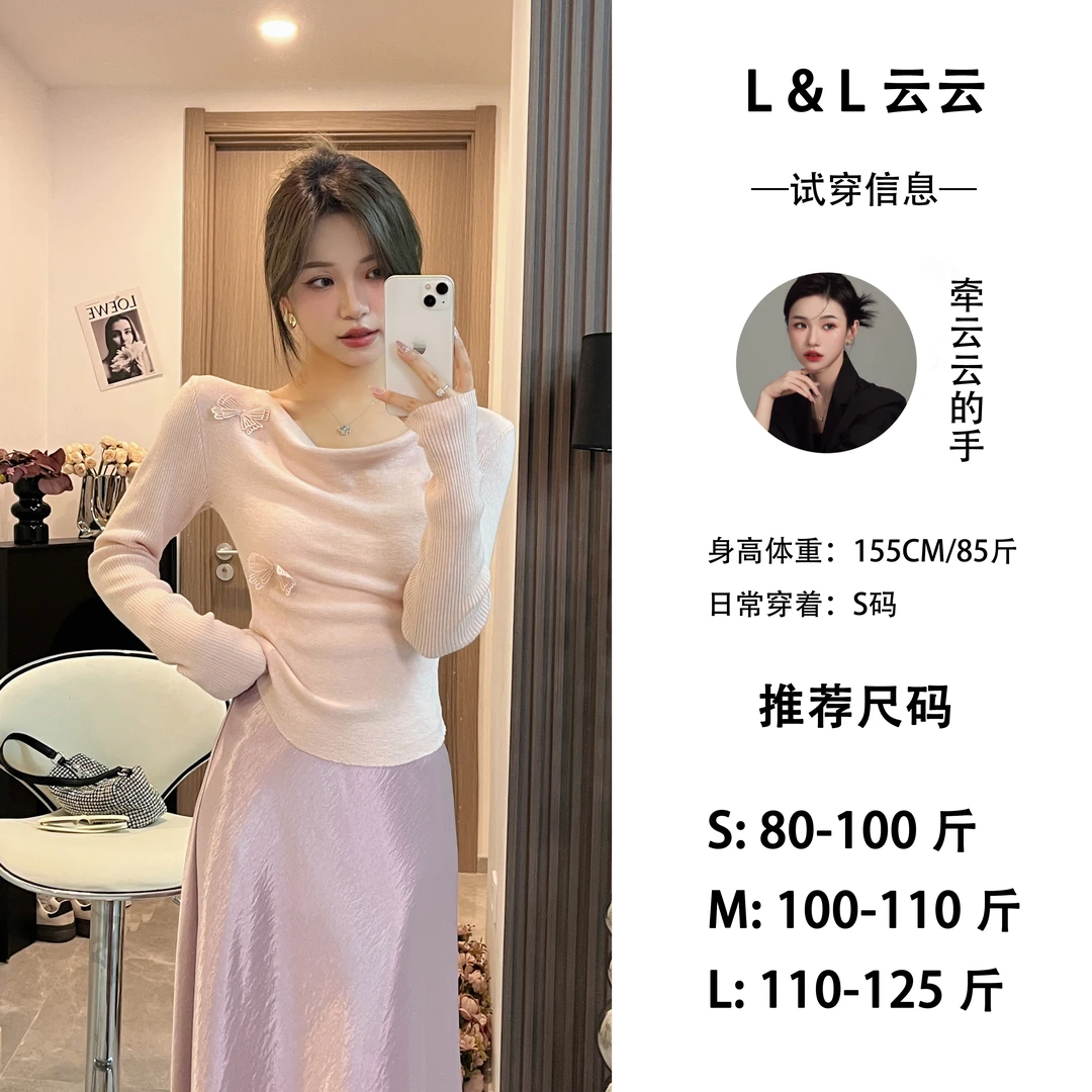 L & L 云云【玫瑰慕斯】荡领设计感立体蝴蝶修身显瘦长袖针织衫3261