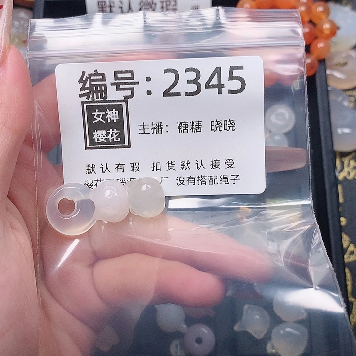 玛瑙/玉髓颈饰合金一*✨