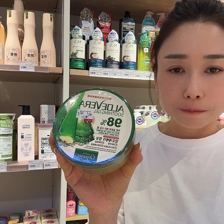 芦荟胶sfhjzcvmxfu