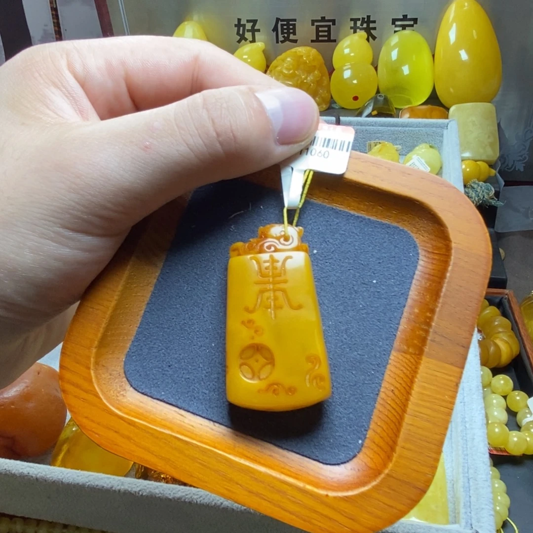 裸石琥珀未镶嵌蜜蜡