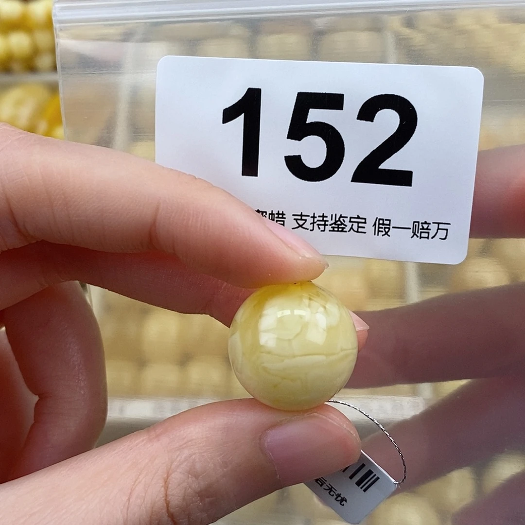 蜜蜡未镶嵌珠宝奇石18.1