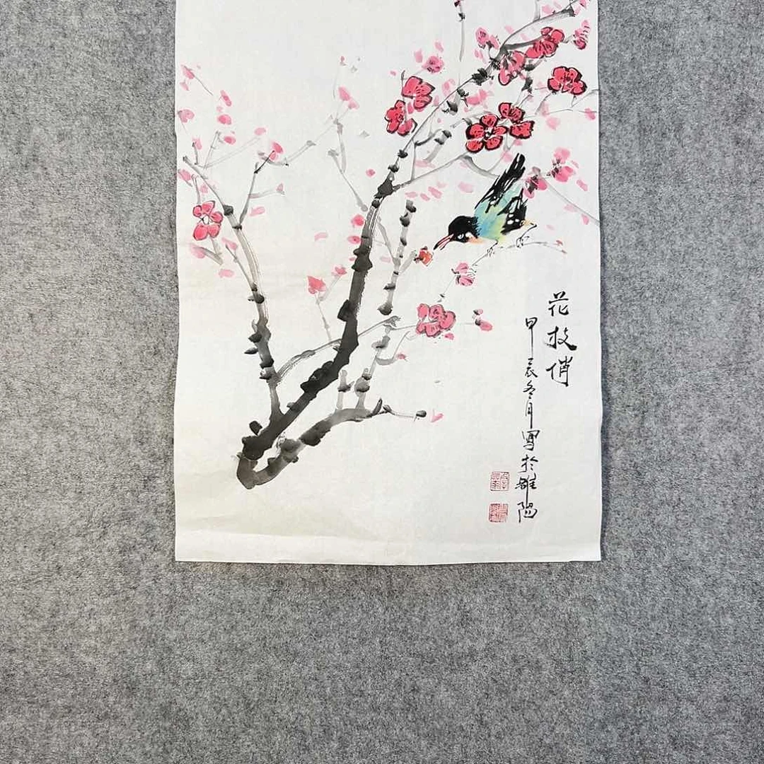 国画269 牡丹之花之叶的颜色和