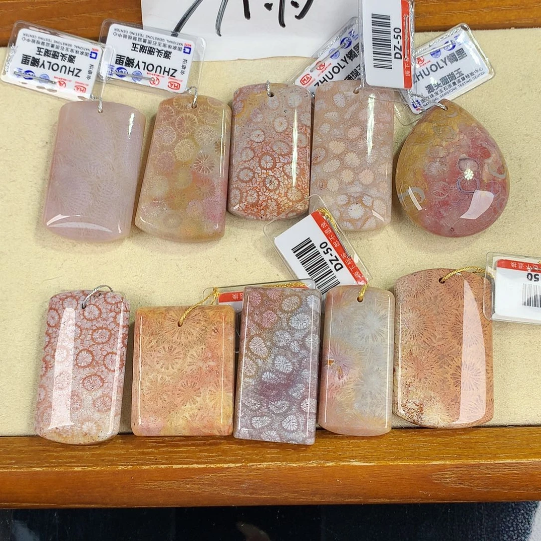 硅化珊瑚（珊瑚玉）未镶嵌吊坠(赠链)50号吊坠50漏25一个