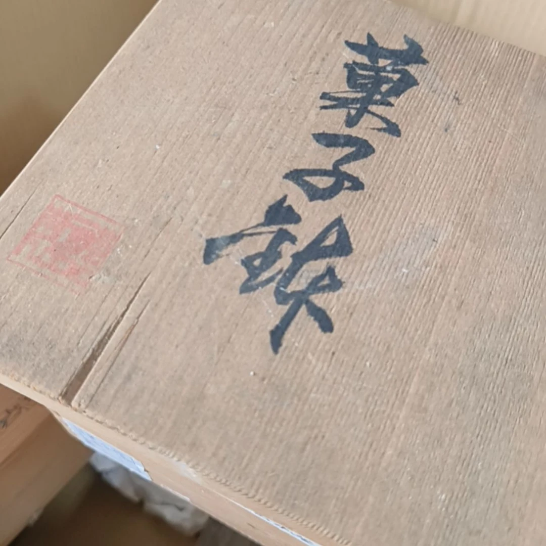 云***翼一单元精品日瓷一个
