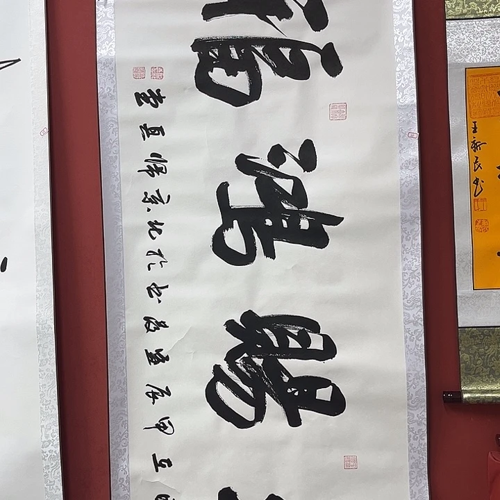 书法手绘书法字画88