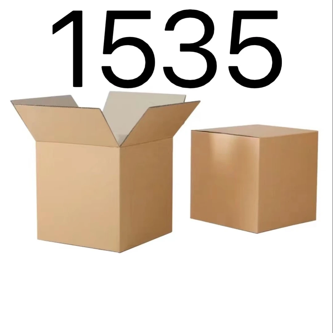 99新  【按照主播讲解下单】1535 编号纸箱 3C数码家用百货桌面摆件