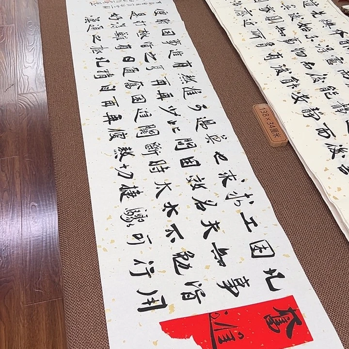 书法子墨艺术刘相玉书法作品
