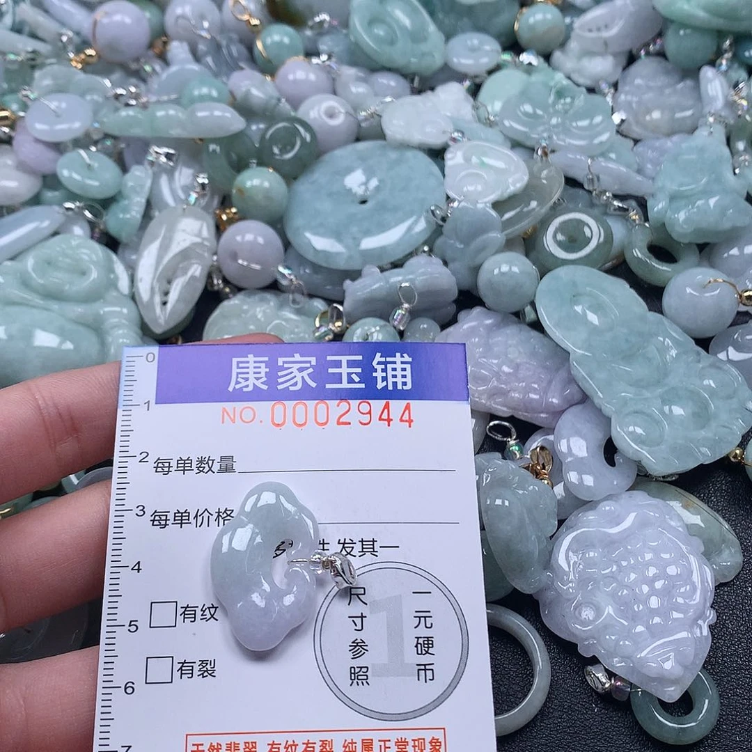 颈饰未镶嵌翡翠v