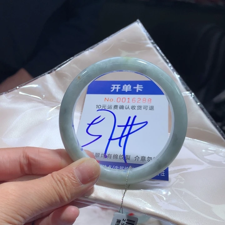 翡翠未镶嵌手镯fc