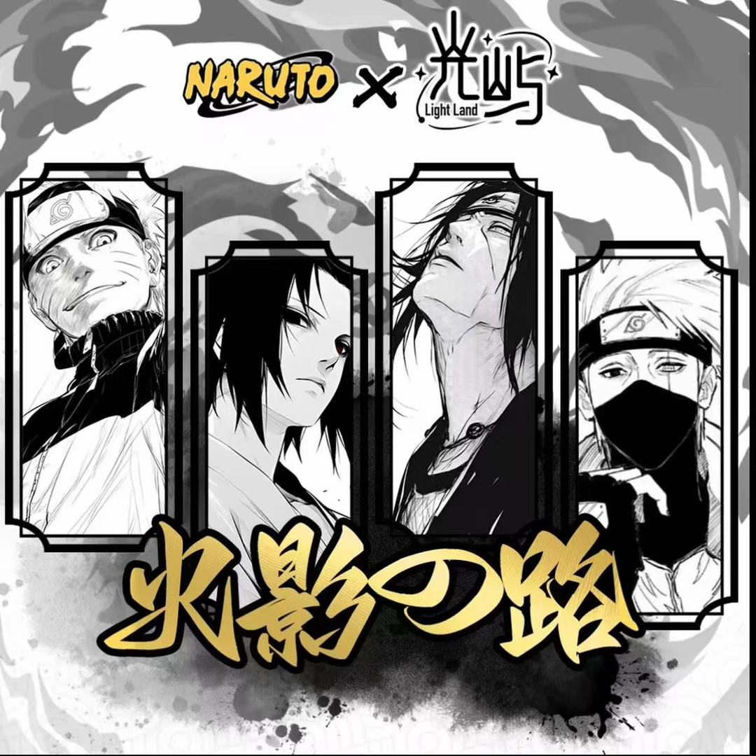 火影忍者 光屿文创 撕撕乐拍立得