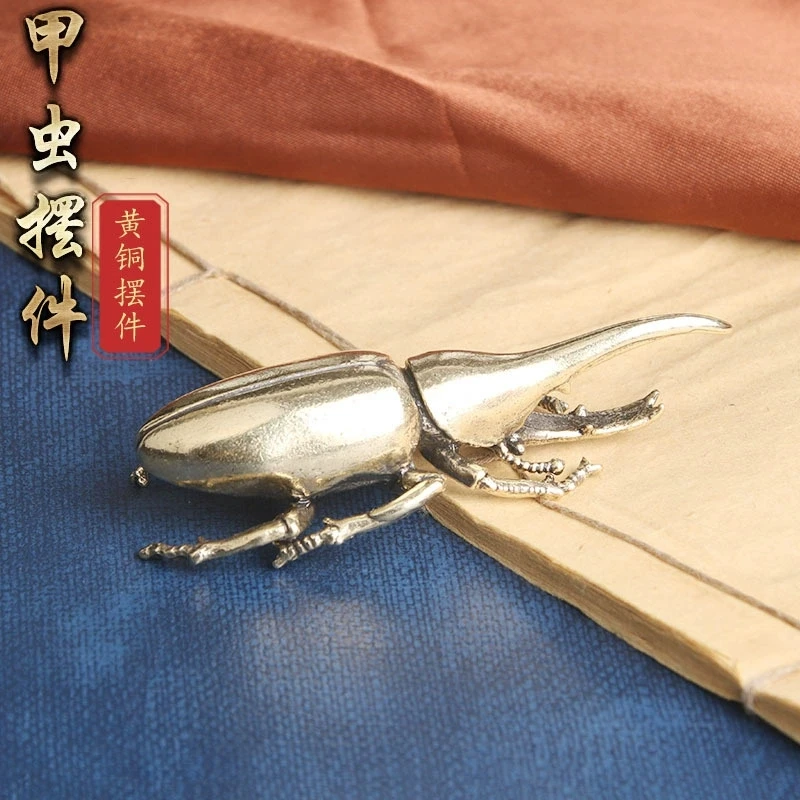 实心黄铜甲虫桌面摆甲壳虫仿真昆虫铜雕工艺品茶宠摆饰老铜器摆件