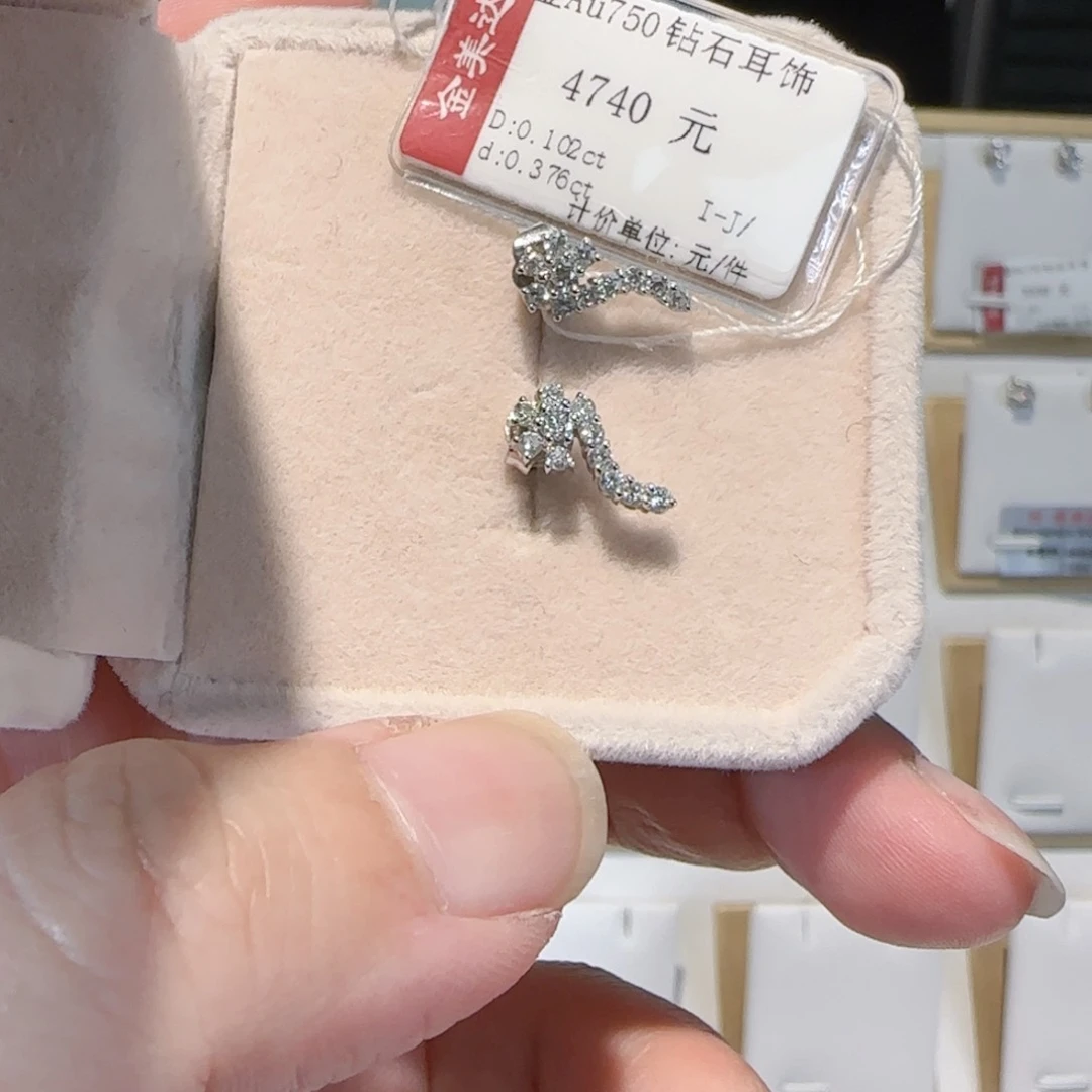 耳钉18K金镶嵌钻石1.623G