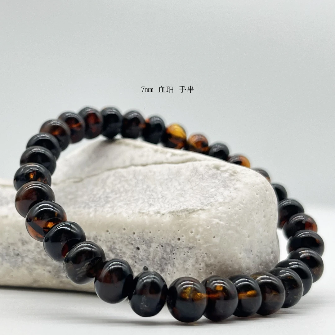 抚顺琥珀7mm 血珀手串 绿毛血 车厘子色 单圈叠戴百搭 多样性发货