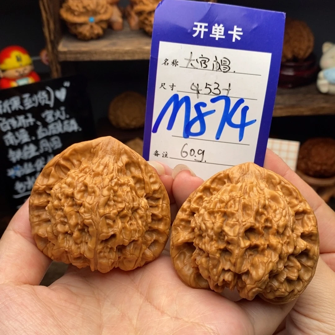 吊坠文玩核桃53官帽 874 60克