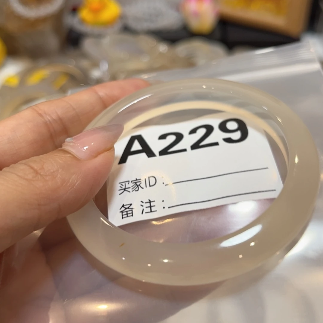 手镯玛瑙/玉髓未镶嵌富***当229