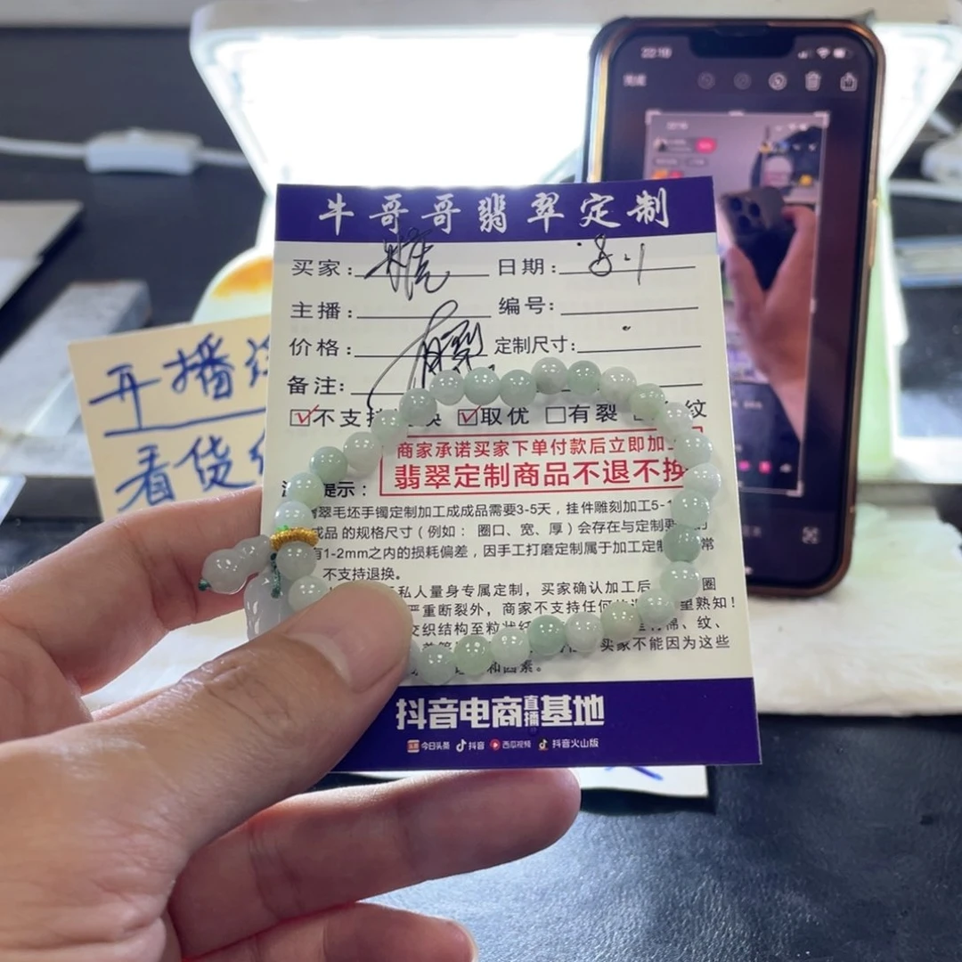 翡翠未镶嵌颈饰糖****?1
