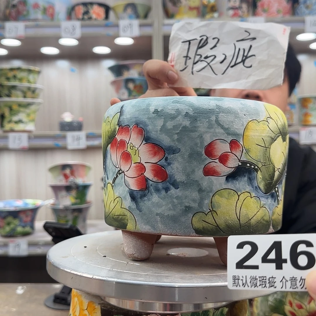 瑕疵瑕疵瑕疵瑕疵246