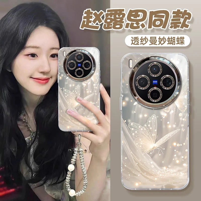 适用vivoX300手机壳新款创意唯美奢华ins风梦幻蝴蝶vivoX300Pro全