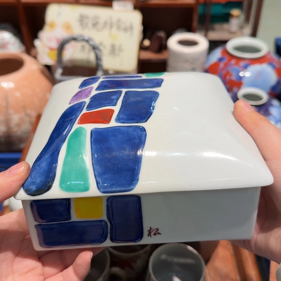 瓷片五十包邮 非全新