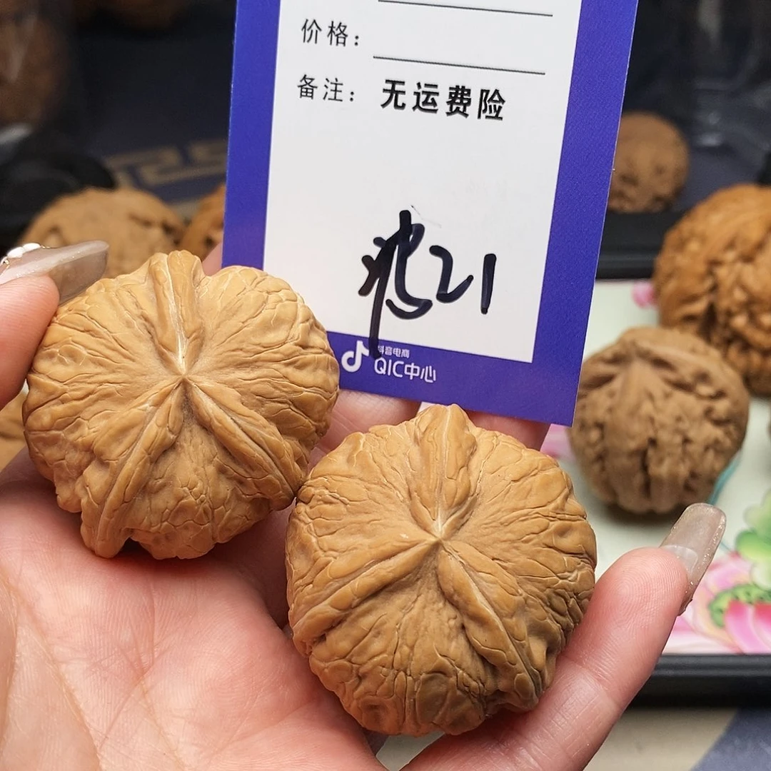 【闪购商品】文玩核桃吊坠半****年文玩核桃21