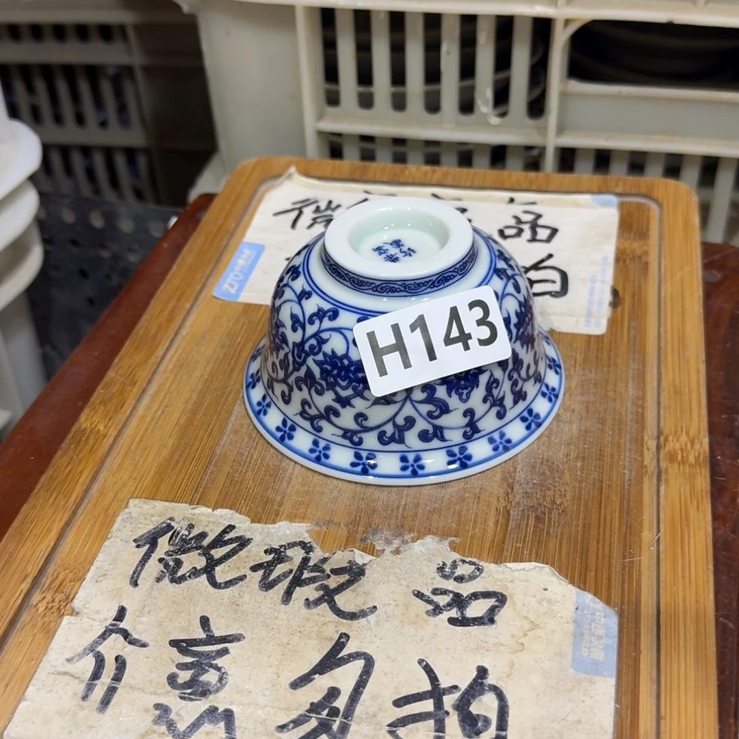 微瑕疵介意勿拍陶瓷器皿S825