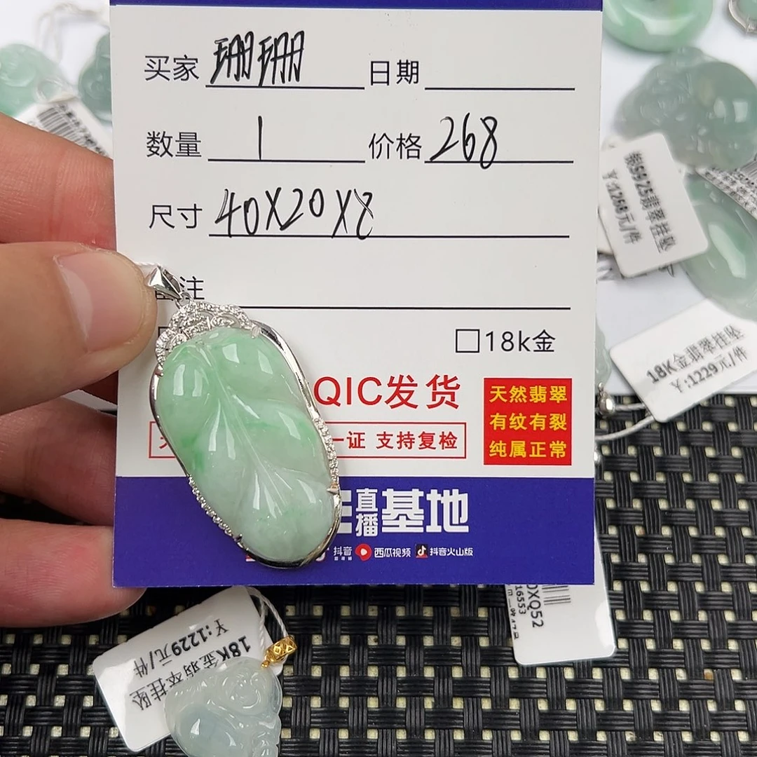 珊***珊翡翠银S925镶嵌颈饰佛公