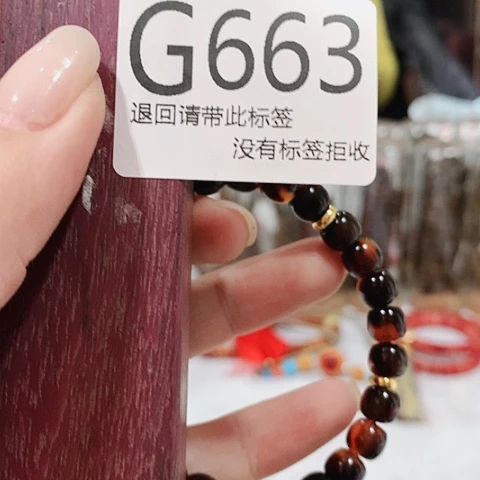 大叶紫檀（黑酸枝木类）663