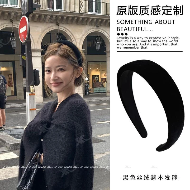 赫本风黑色丝绒发箍高颅顶头饰外出百搭发卡法式气质头箍精致发窟