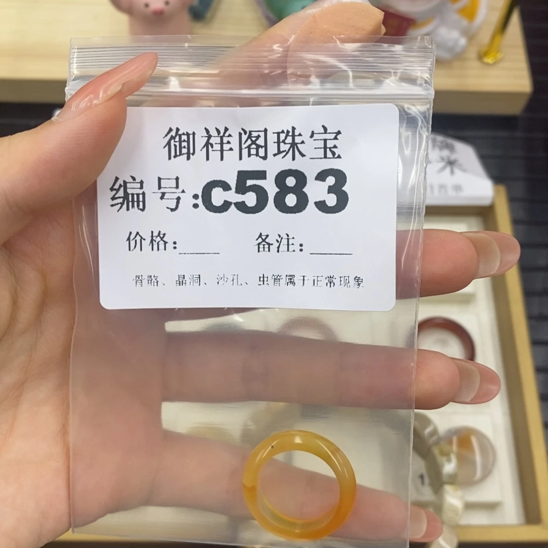 硅化珊瑚（珊瑚玉）珊瑚玉未镶嵌飞***鸭