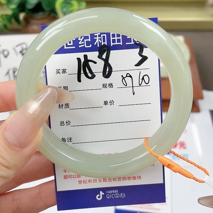 【闪购商品】和田玉手镯未镶嵌