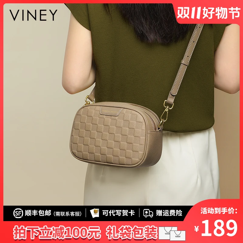 Viney真皮包包女包2025洋气菱格斜挎小方包生日礼物送女友送老婆